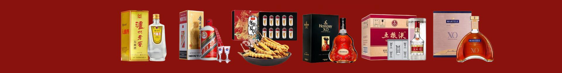 高价回收八大名酒-企业新闻-华安回收烟酒_华安回收烟酒公司_华安烟酒回收_华安进财烟酒回收店-华安回收烟酒_华安回收烟酒_冬虫夏草_华安乐沛烟酒回收店