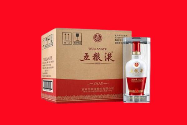 华安回收五粮液
